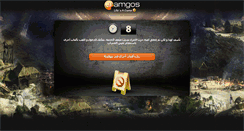 Desktop Screenshot of 1100.gamgos.ae