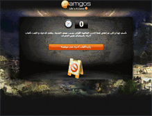 Tablet Screenshot of 1914.gamgos.ae